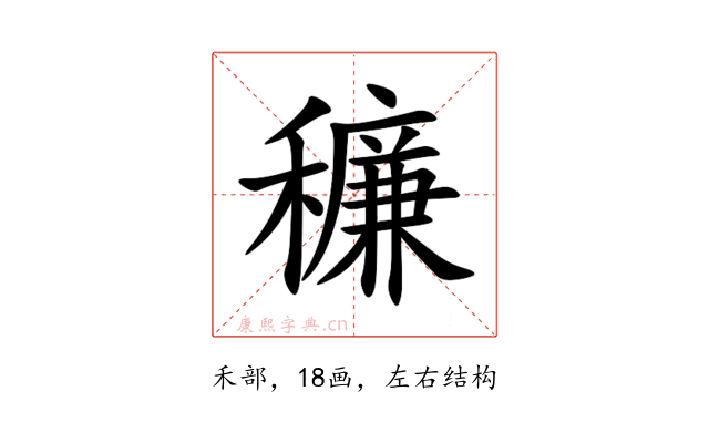 䆂