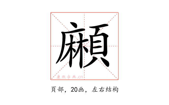 𩔶