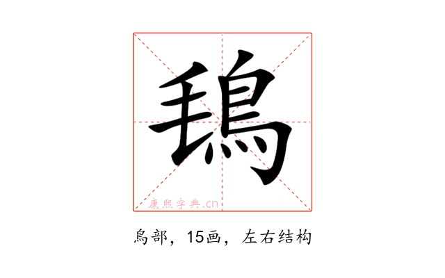 𩿂