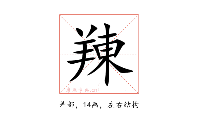 䍶