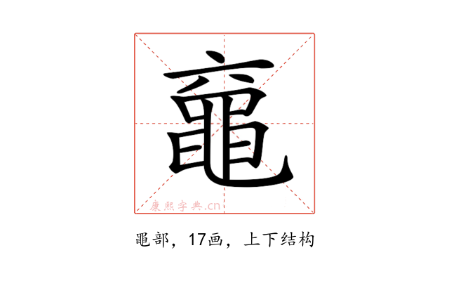 𪓖