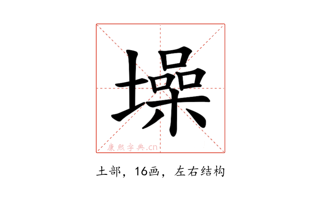 𪤢