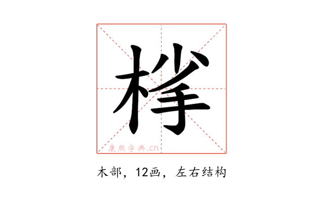 𪲦