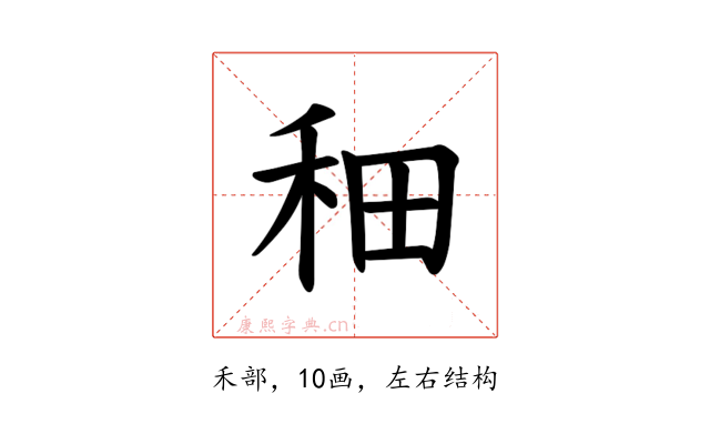 𫀪