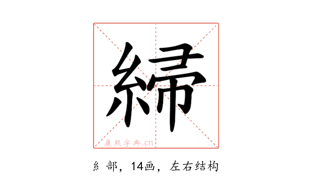 𫃲