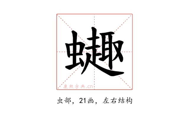 𫋦
