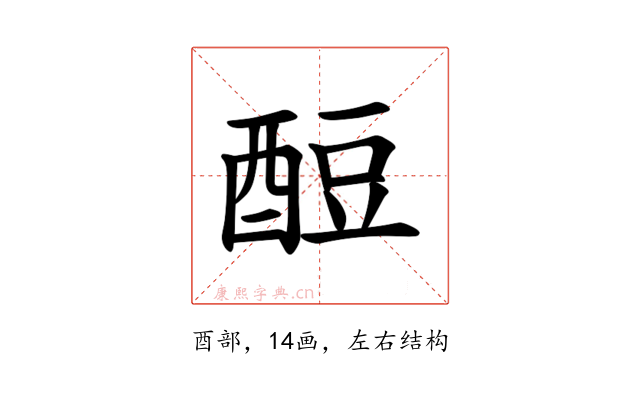 𫑶