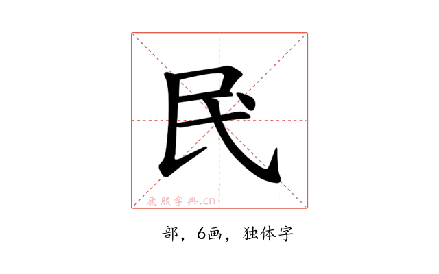 𫞖