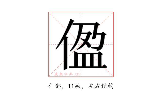 𫣂