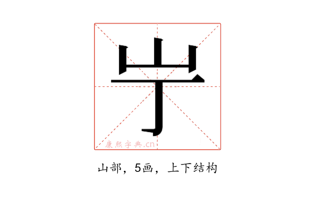 𫵲