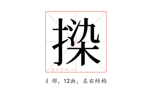 𫽦