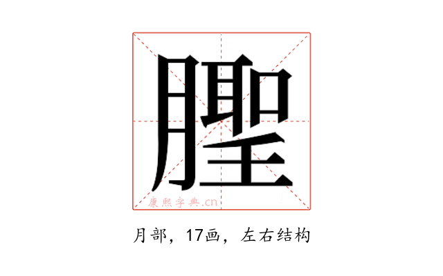 𬂒