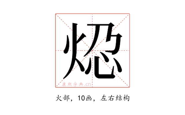 𬊆