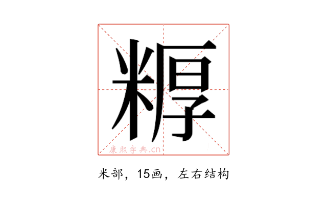 𬖦