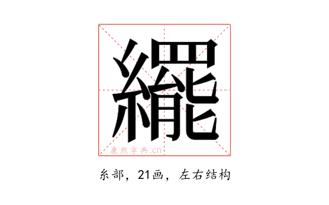 𬘊