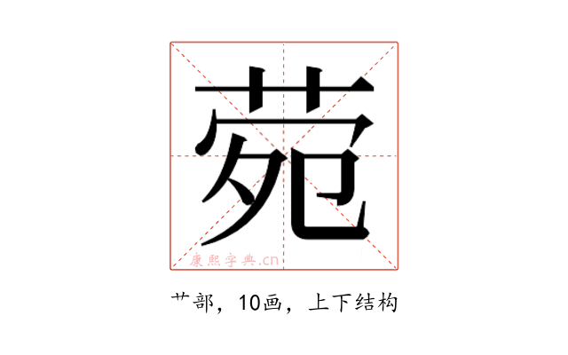 𬜶