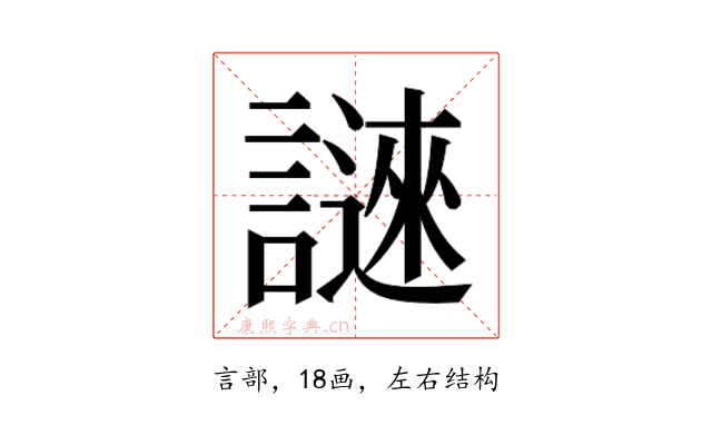 𬣆
