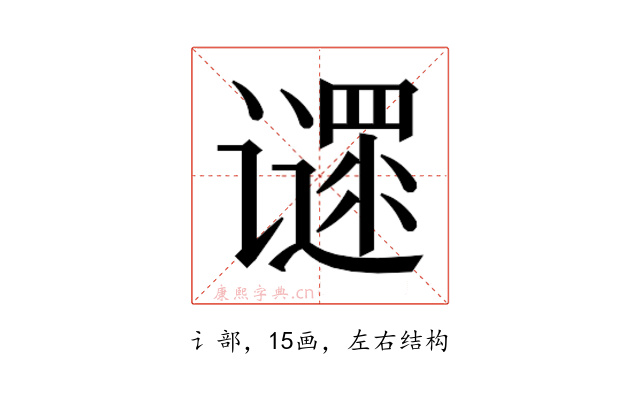 𬤪