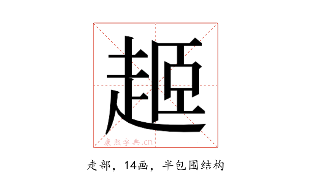 𬦎