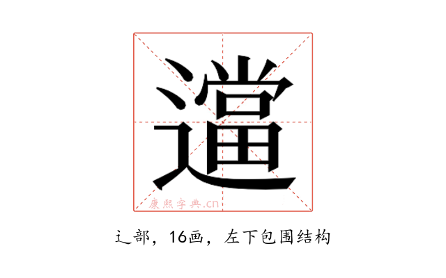 𬩖