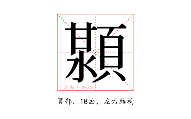 𬱊