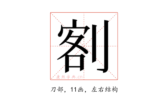 𭃺