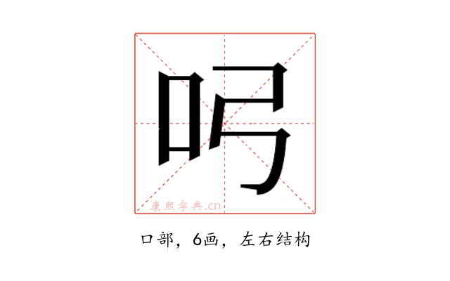 𭇂