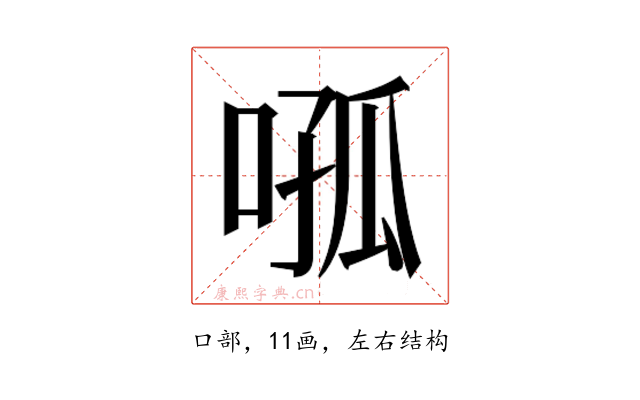 𭈦
