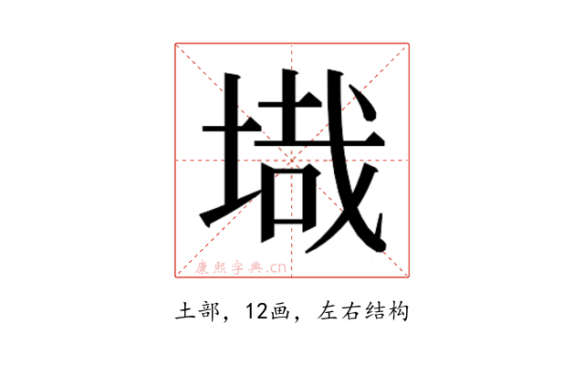 𭎶
