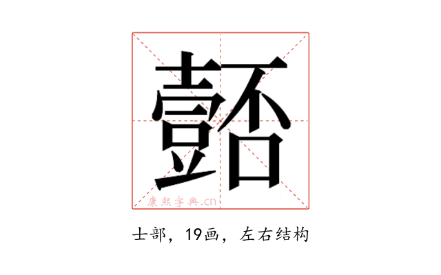 𭐚