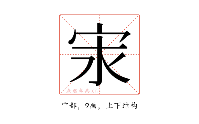 𭓢