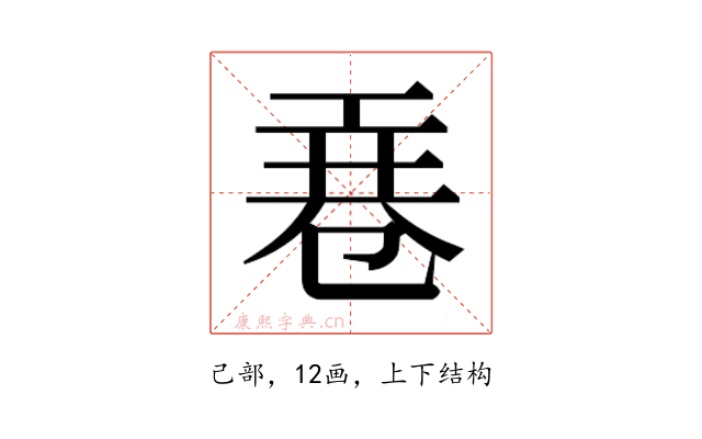 𭘎