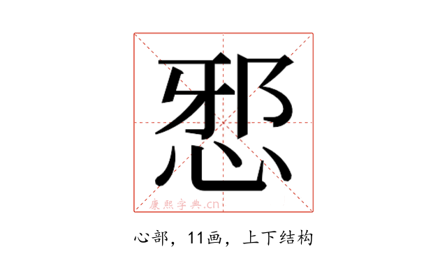 𭜺