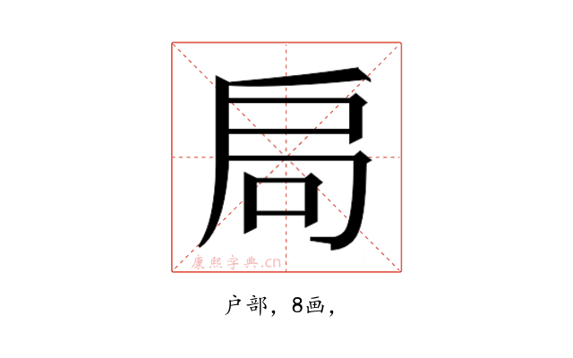𭠂