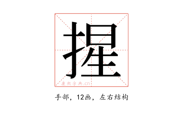 𭡦