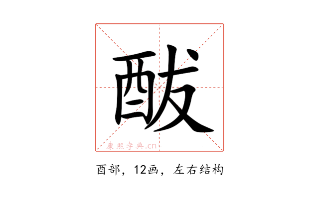 䣮