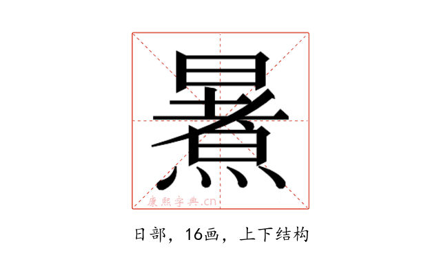 𭧶