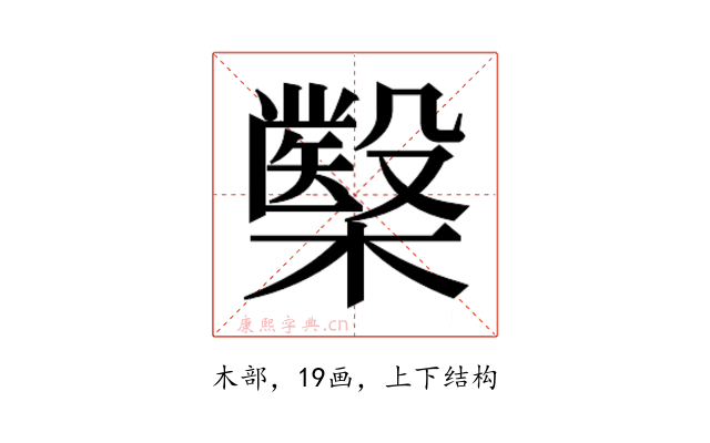 𭬢