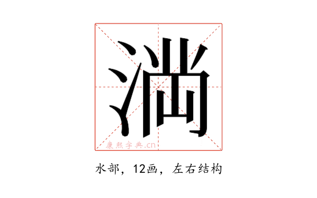 𭱎