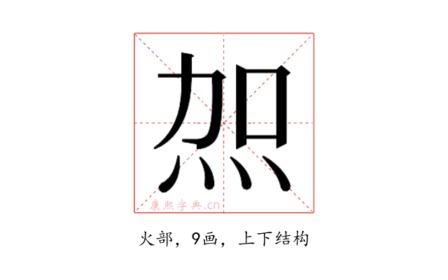𭴖