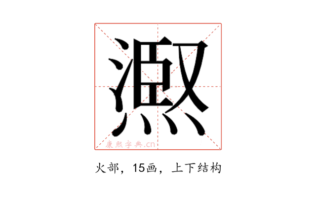 𭵺