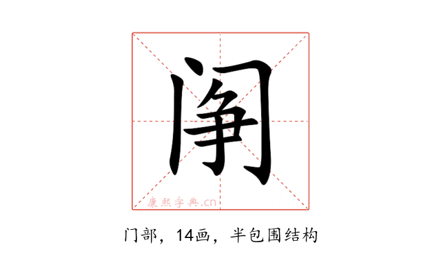 䦶