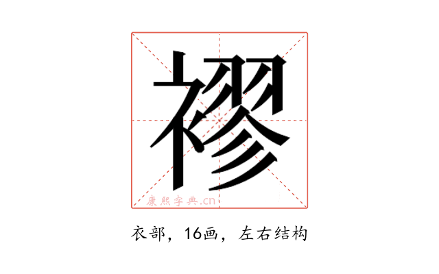 𮖮
