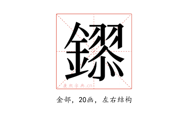 𮣎