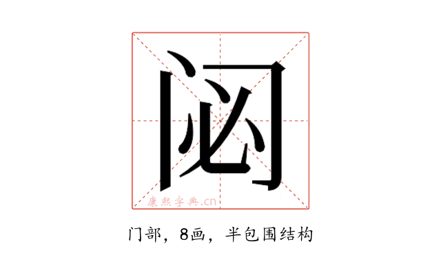 𮤲