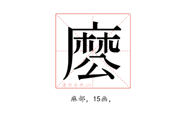 𮮊