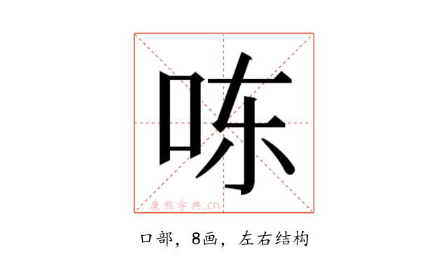 𰇎