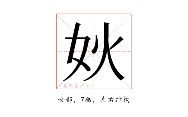 𰋺