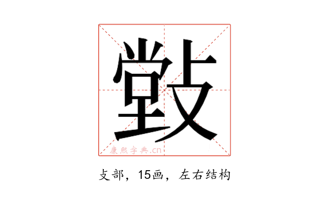 𰕒