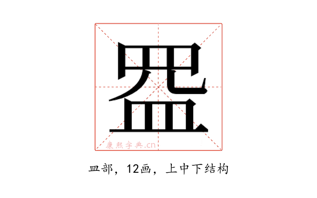 𰤺